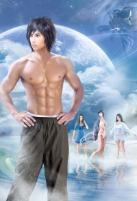 风流教师2未删版