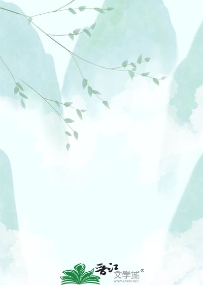 我才不会喜欢你