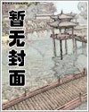 《这不可能是Omega!!/穿成柔弱不能自理的Omega》